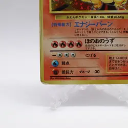 Charizard Venusaur Blastoise 3 Set Base Set Pokemon Card Old Back Japanese 1996 - Image 5