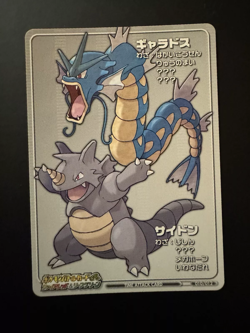 Gyarados & Rhydon 010/012 T010 Battle e+ Adv Tower Pokemon Card E-Reader - Image 1