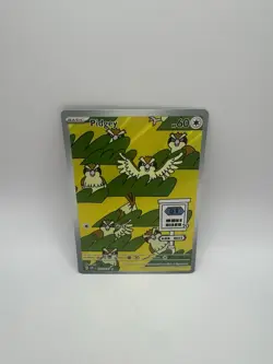 2023 Pokemon Card Pidgey #207/197 Obsidian Flames NM To Mint In Protector - Image 1