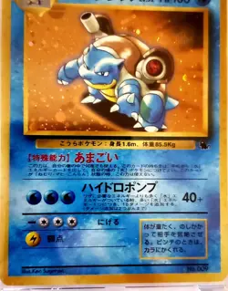 Blastoise No. 009 - Squirtle Deck Pokemon Card Holo Japanese Read Description - Image 3