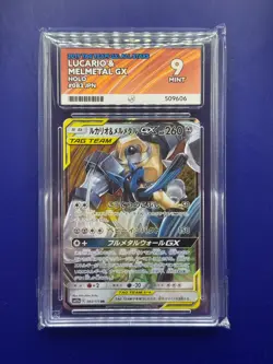Lucario & Melmetal GX #83 - Pokemon Card Tag Team GX - Japanese - ACE 9 - Image 1