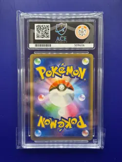 Lucario & Melmetal GX #83 - Pokemon Card Tag Team GX - Japanese - ACE 9 - Image 2