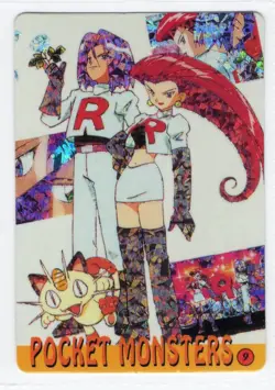 Team Rocket #9 - Vintage Vending Sticker! Pokemon Prism - Image 1