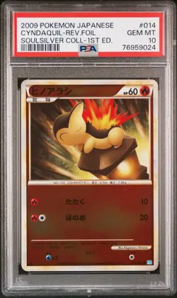 Cyndaquil PSA 10 Reverse Holo SoulSilver L1 014/070 Kagemaru Himeno Pokemon Card - Image 1