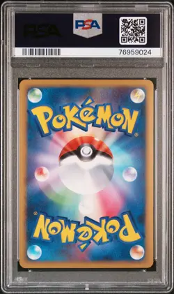 Cyndaquil PSA 10 Reverse Holo SoulSilver L1 014/070 Kagemaru Himeno Pokemon Card - Image 2