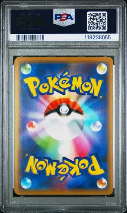 Blastoise - PSA 9 - Tag Team GX All Stars 031/173 Holo Rare Pokemon Card - Image 2