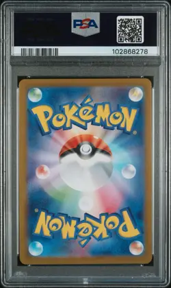 Xatu - Master Ball - PSA 10 - Terastal Festival SV8a 061/187 Pokemon Card - Image 2