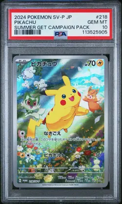 Pikachu - PSA 10 - Summer Get Campaign Promo 218 SV-P AR Pokemon Card - Image 1