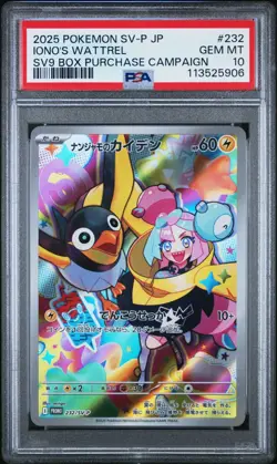Iono's Wattrel - PSA 10 Battle Partners Box Purchase Promo 232/SV-P Pokemon Card - Image 1