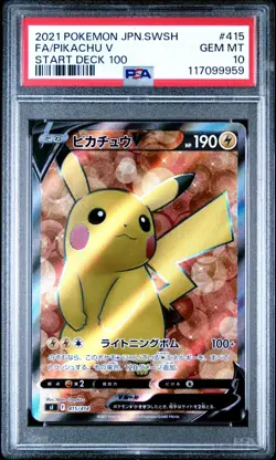 Pikachu V - PSA 10 - Full Art Start Deck 100 S1 415/414 Pokemon Card - Image 1