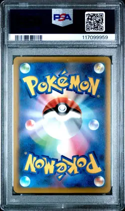Pikachu V - PSA 10 - Full Art Start Deck 100 S1 415/414 Pokemon Card - Image 2