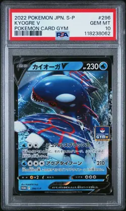 Kyogre V - PSA 10 - GYM Pack Promo 296/S-P Stamped Pokemon Card - Image 1