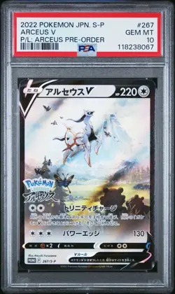 Arceus V - PSA 10 - Legends Release Promo 267/S-P Stamped Pokemon Card - Image 1