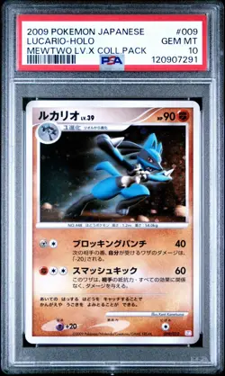 Lucario PSA 10 PtM Mewtwo Lv.X Collection Pack 009/012 Holo Pokemon Card - Image 1
