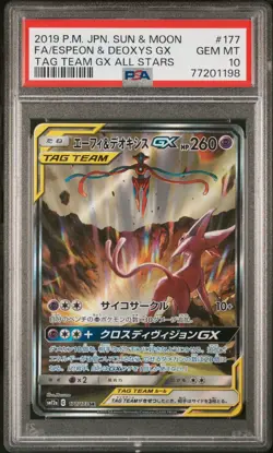 Espeon & Deoxys GX - PSA 10 - Alt Art Tag Team GX All Stars SM12a Pokemon Card - Image 1