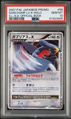 Garchomp Lv.X PSA 10 Shining Darkness 058/DP-P Official Book Promo Pokemon Card - Image 1