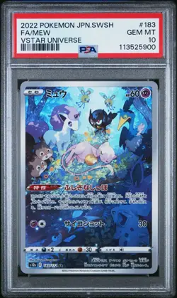 Mew - PSA 10 - AR s12a VSTAR Universe 183/172 Art Rare Pokemon 151 Card - Image 1