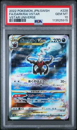 Darkrai VSTAR - PSA 10 - SAR VSTAR Universe s12a 228/172 Pokemon Card - Image 1