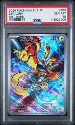 Zeraora - PSA 10 - AR Stellar Miracle SV7 109/102 Art Rare Pokemon Card - Image 1