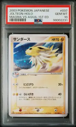 Jolteon - PSA 10 - Team Magma VS Aqua 037/080 Holo Rare 1st Ed Pokemon Card - Image 1