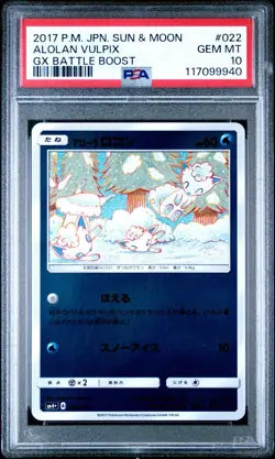 Alolan Vulpix PSA 10 GX Battle Boost SM4+ 022/114 Tomokazu Komiya Pokemon Card - Image 1