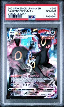 Umbreon VMAX - PSA 10 - CSR VMAX Climax s8b 245/184 Pokemon Card - Image 1