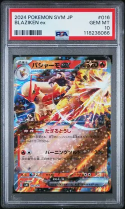 Blaziken ex PSA 10 Start Deck Generations [Hoeen] SVM 016/175 Holo Pokemon Card - Image 1