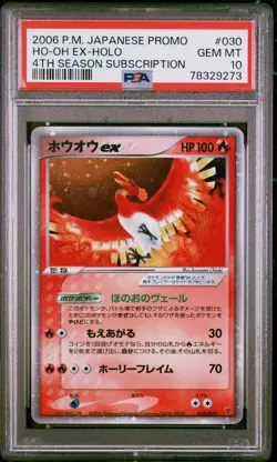 Ho-oh ex - PSA 10 - 4th Season 030/PLAY Promo Holo Pokemon Card Low Pop - Image 1