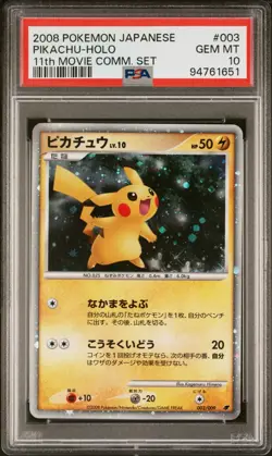 Pikachu - PSA 10 - 11th Movie Comm Set 003/009 Promo Holo Pokemon Card - Image 1