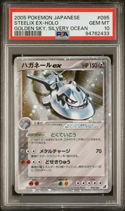 Steelix ex - PSA 10 - Golden Sky Silvery Ocean 095/106 Unlimited Pokemon Card - Image 1