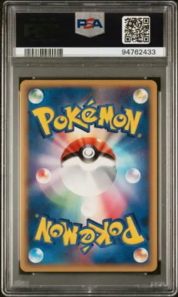 Steelix ex - PSA 10 - Golden Sky Silvery Ocean 095/106 Unlimited Pokemon Card - Image 2