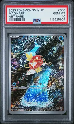Magikarp - PSA 10 - Triplet Beat SV1a 080/073 AR Shinji Kanda Pokemon 151 Card - Image 1