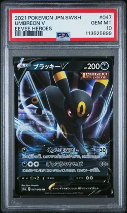 Umbreon V - PSA 10 - Eevee Heroes s6a 047/069 RR Holo Pokemon Card - Image 1