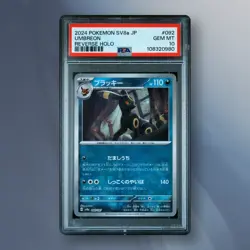 Umbreon - PSA 10 - Reverse Holo - Terastal Festival SV8a 092/187 Pokemon Card - Image 1