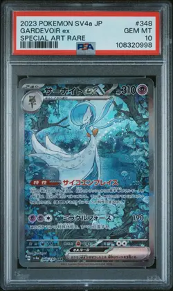 Gardevoir ex - PSA 10 - SAR Shiny Treasure ex SV4a 348/190 Pokemon Card - Image 1