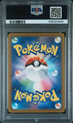 Gardevoir ex - PSA 10 - SAR Shiny Treasure ex SV4a 348/190 Pokemon Card - Image 2