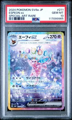 Espeon ex - PSA 10 - SAR Terastal Festival SV8a 211/187 Pokemon Card - Image 1