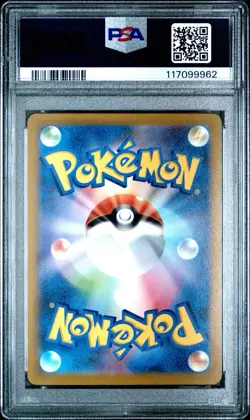 Umbreon V - PSA 10 - Start Deck 100 S1 255/414 Exclusive Non-Holo Pokemon Card - Image 2