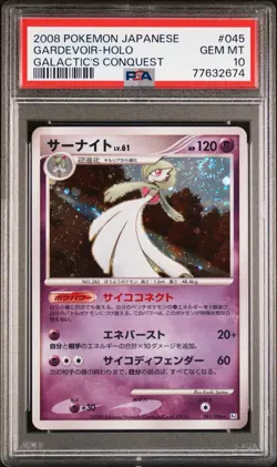 Gardevoir - PSA 10 - Pt1 Galactic's Conquest 045/096 Unlimited Pokemon Card - Image 1