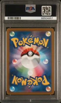 Pikachu - PSA 10 - Art Rare VSTAR Universe s12a 205/172 AR Pokemon Card - Image 2