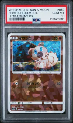 Rockruff - PSA 10 - Reverse Holo Ultra Shiny GX Tomokazu Komiya Pokemon Card - Image 1