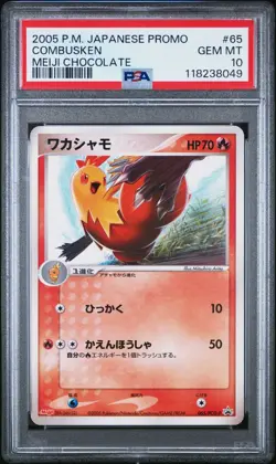 Combusken PSA 10 Meiji Chocolate 065/PCG-P Black Star Promo Pokemon Card Low Pop - Image 1