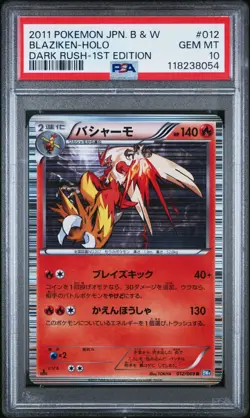 Blaziken - PSA 10 - Dark Rush BW4 012/069 Holo Rare 1st Ed Tokiya Pokemon Card - Image 1