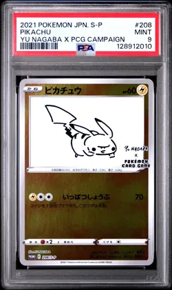 2021 POKEMON JPN S PROMO YU NAGABA X POKEMON CARD GAME CAMPAIGN PIKACHU PSA 9 - Image 1