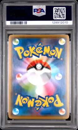 2021 POKEMON JPN S PROMO YU NAGABA X POKEMON CARD GAME CAMPAIGN PIKACHU PSA 9 - Image 2