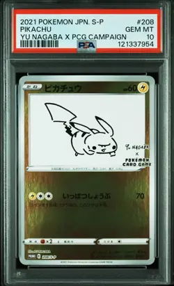 2021 POKEMON JPN S PROMO YU NAGABA X POKEMON CARD GAME CAMPAIGN PIKACHU PSA 10 - Image 1
