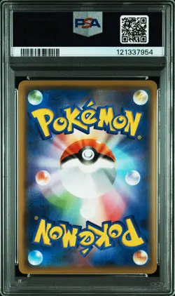 2021 POKEMON JPN S PROMO YU NAGABA X POKEMON CARD GAME CAMPAIGN PIKACHU PSA 10 - Image 2