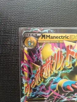 Pokemon TCG - M Manectric EX 24/119 - XY Phantom Forces - LP - Image 2
