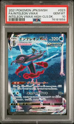 2021 Pokemon Japanese Inteleon VMAX High-Class Alt Art 023/022 PSA 10 - Image 1