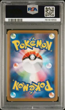 2021 Pokemon Japanese Inteleon VMAX High-Class Alt Art 023/022 PSA 10 - Image 2